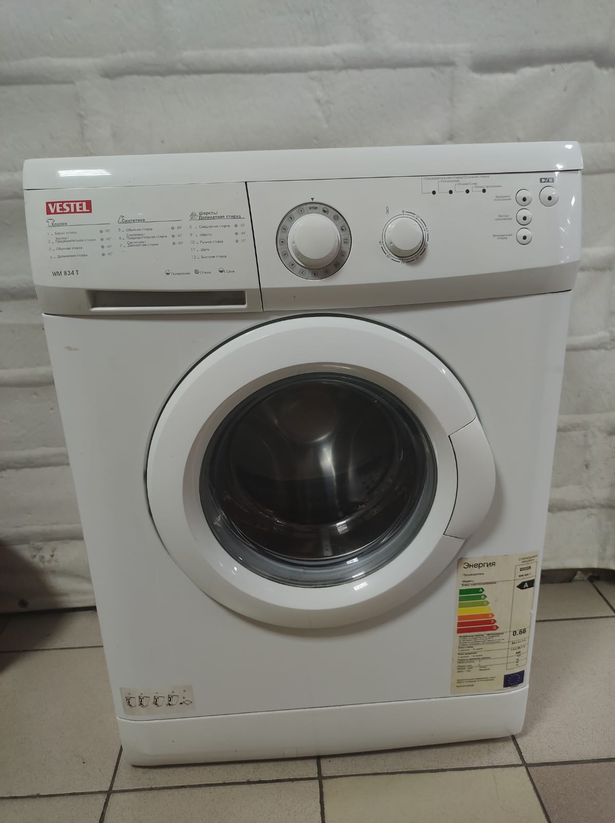 Wm 1040 ts