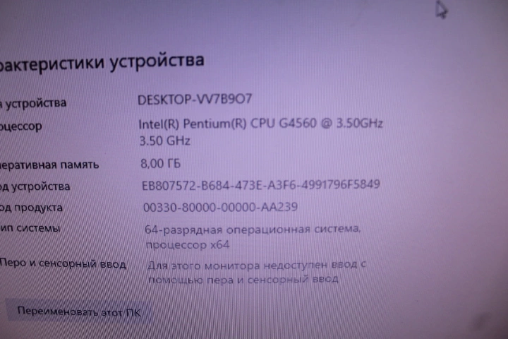 Системный блок Celsior Pentium G4560/3.50GHz/8ГБ/ССD256/RX570Series