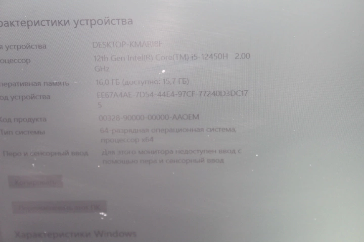 Ноутбук Ardor Gaming 12th Gen/i5-12450H/16ГБ/SSD512/GHz2/GeForceRTX4050