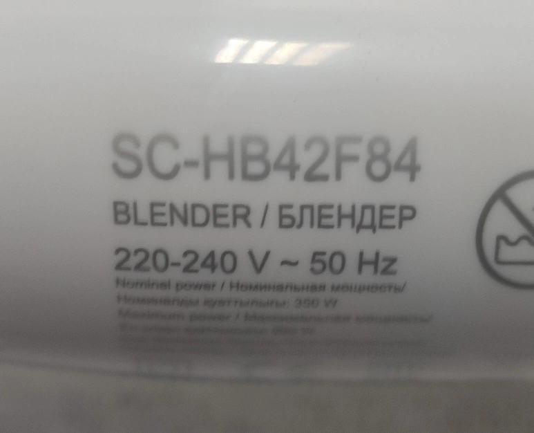 Блендер Scarlett SC-HB42F84