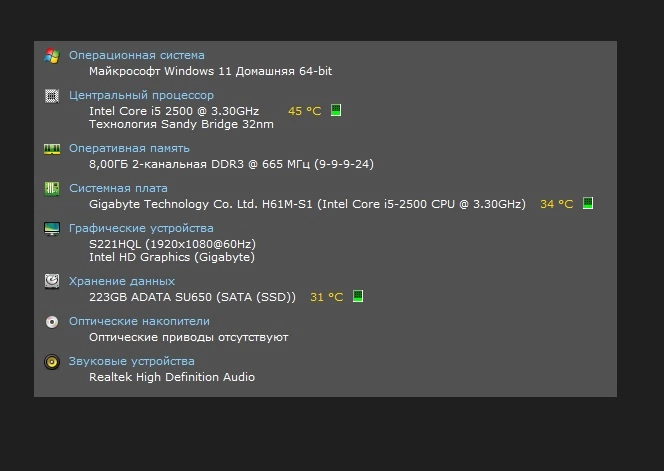 Системный блок GiNZZu i5-2500 3.3Ghz DDR3-8Gb SSD-250Gb intel hd