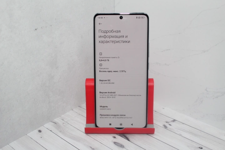 Смартфон Xiaomi Poco X7 8/256Gb