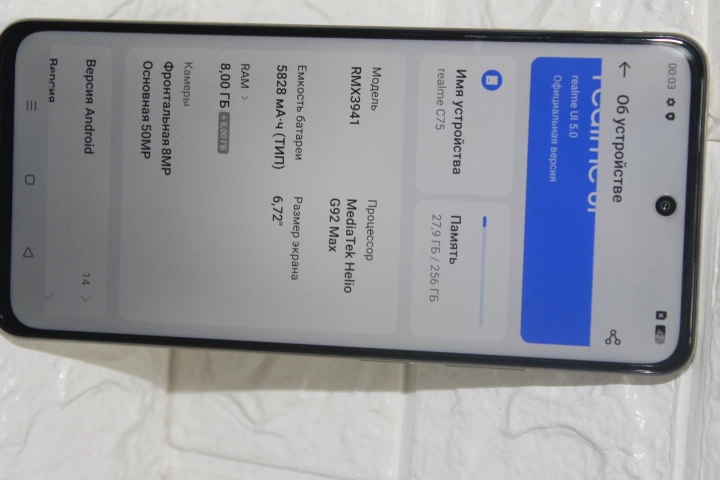 Смартфон Realme C75 256ГБ