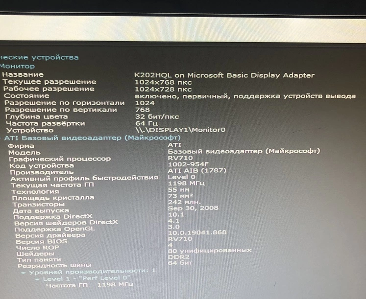 Системный блок ExeGate i5-7400 4/4 по 3,00Ghz/16Gb/SSD240GbHDD-500Gb/G630