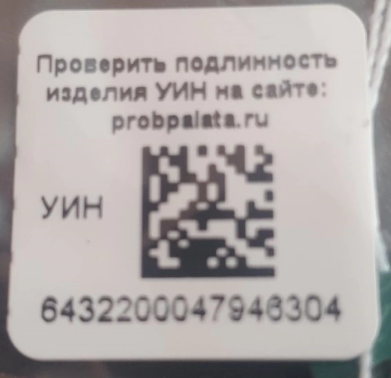 Кольцо золотое с камнями  585пр 2,27гр 18-р-р н/м