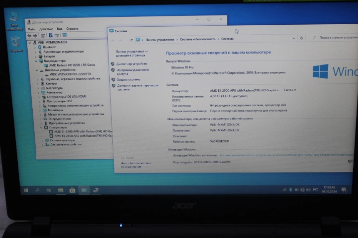 Ноутбук Acer AMD E1-2500 1.4GHz/DDR3 4Gb/HDD500/Radeon HD8200