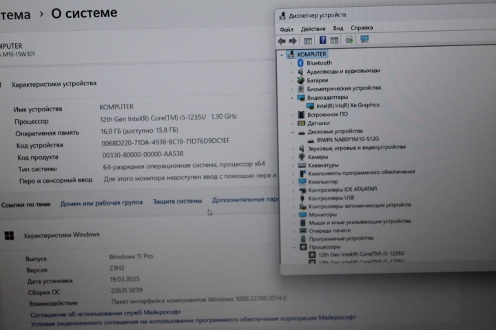 Ноутбук Dexp i5 1235U 1.3GHz/DDR4 16Gb/SSD512/intel Iris Xe