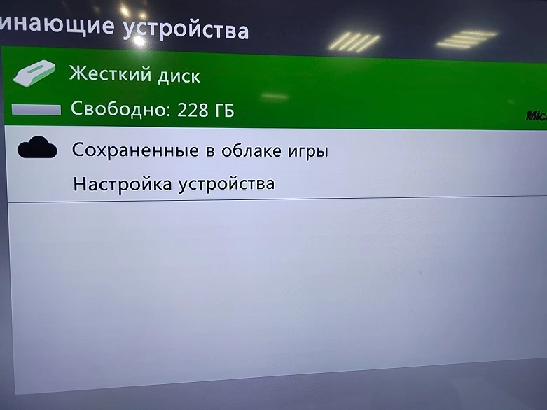 Игровая приставка X-Box 360 Microsoft 250Gb