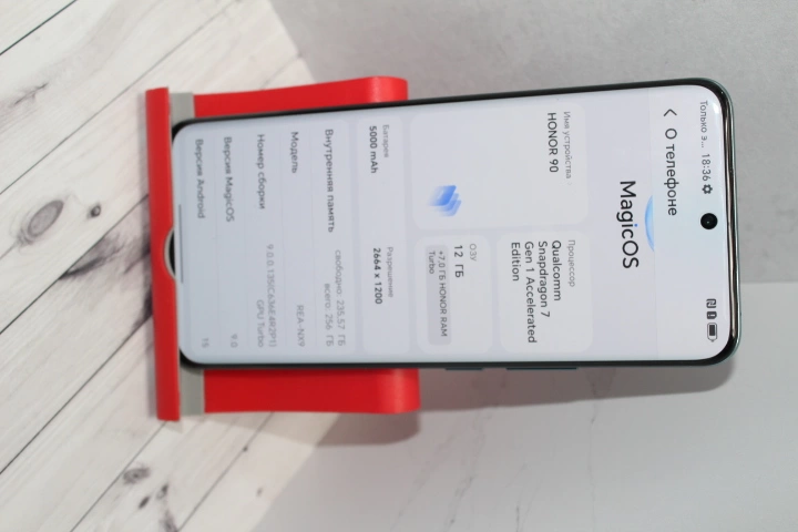 Смартфон Honor 90 256 ГБ