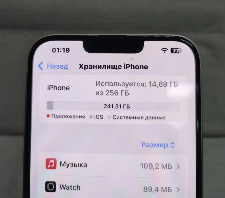 Смартфон Apple iPhone 14 Plus 6/256 Gb