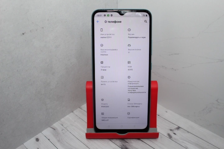 Смартфон Realme C21Y 64Gb