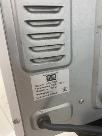 Мини-печь GFgril GFO-20W