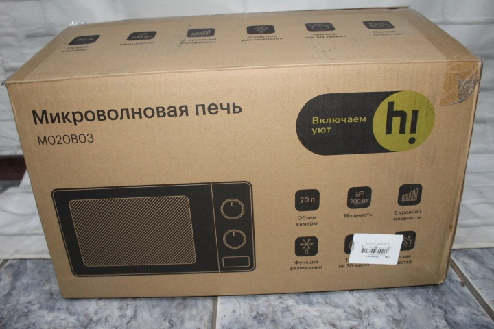 Микроволновая печь Hi MO20B03
