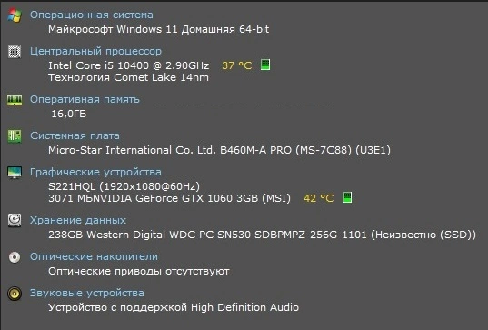 Системный блок GiNZZu i5-10400 DDR-16Gb SSD-240Gb GTX-1060 3Gb