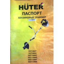 Триммер бензиновый HUTER GGT-1300T