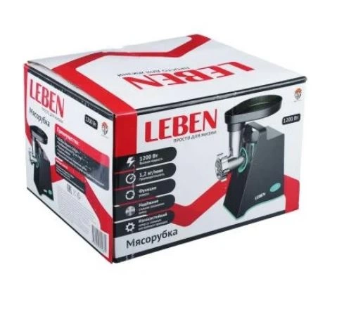 Электромясорубка Leben 269-037