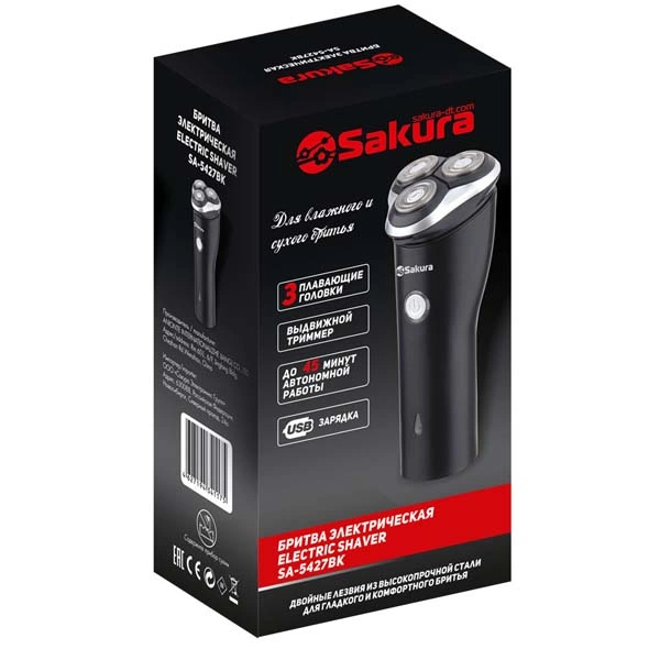 Электробритва Sakura SA-5427BK