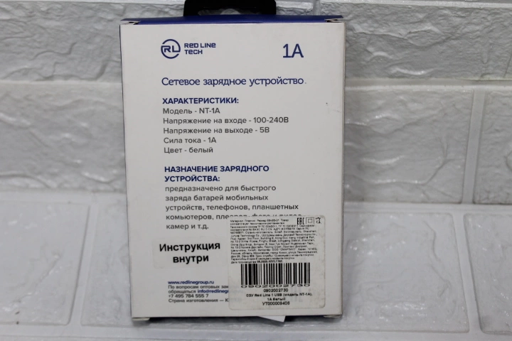 Зарядное устройство для телефона Red Line NT-1A