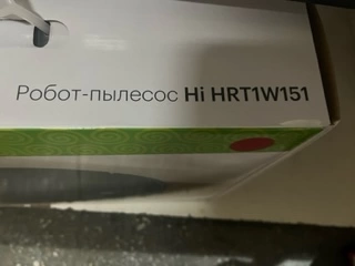 Пылесос Hi HRT1W151