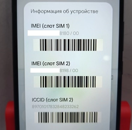 Смартфон Xiaomi POCO C40 3/32Gb