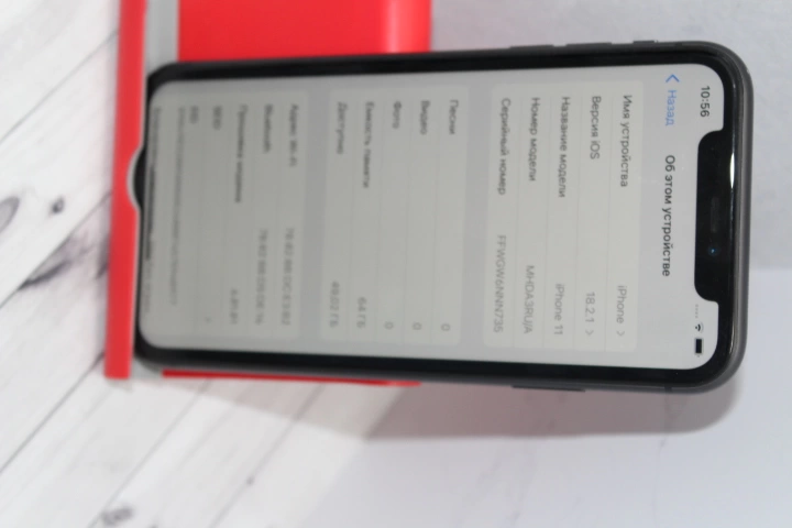 Смартфон Apple iPhone 11 64 ГБ
