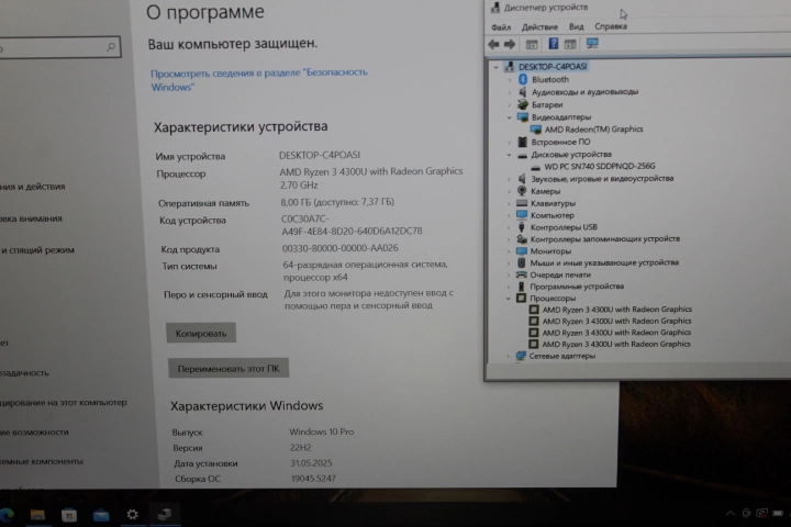 Ноутбук MAIBENBEN Ryzen 3 4300U 2.7GHz/DDR4 8Gb/SSD256/Radeon HD
