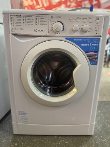 Стиральная машина Indesit MSC615