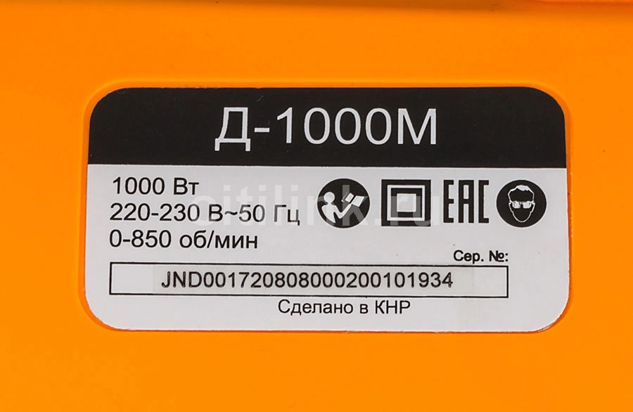 Электродрель Вихрь Д-1000М