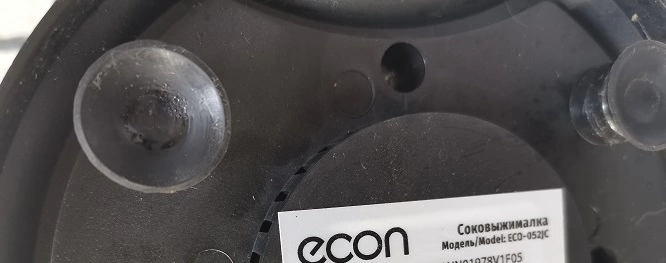 Соковыжималка Econ ECO-052JC