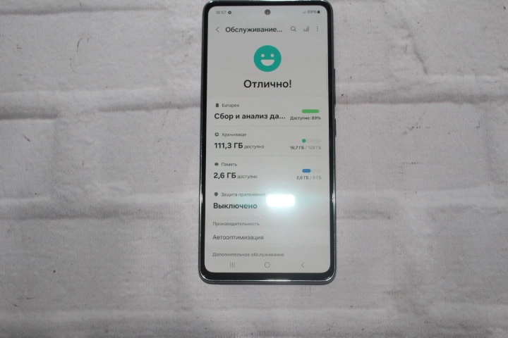 Смартфон Samsung A53 128Gb