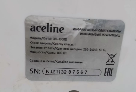 Обогреватель инфракрасный Aceline QH-1000D