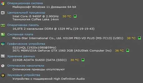 Системный блок formula i5-9400F+16Gb+240Gb+GTX 1060 3GB