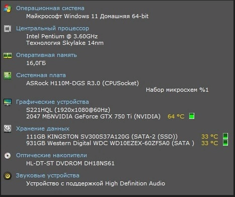 Системный блок Zalman Pent G4520 DDR-16Gb SSD-120Gb HDD-1Tb GTX750Ti