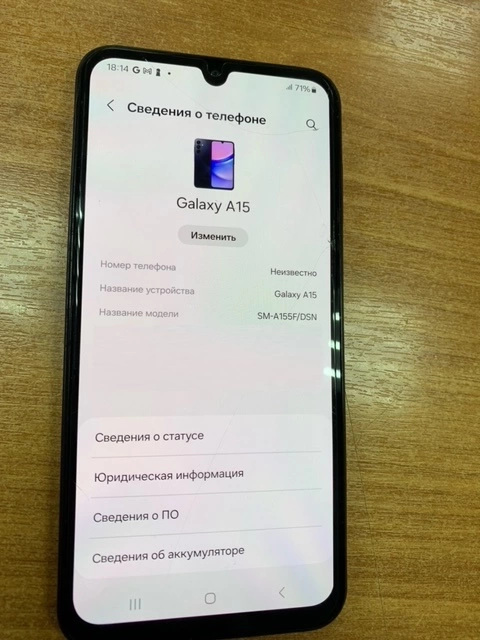 Смартфон Samsung Galaxy A15