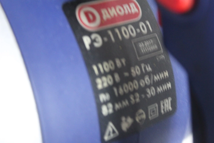 Электрорубанок Диолд РЭ-1100-01