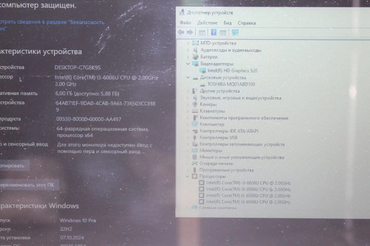 Ноутбук Acer i3 6006U 2GHz/DDR4 6Gb/HDD1Tb/intel HD