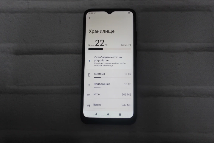 Смартфон POCO C51 64Gb