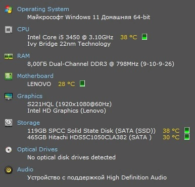 Системный блок  i5-3450/3.1 GHz/8Gb/128Gb+500Gb/HDGraphics