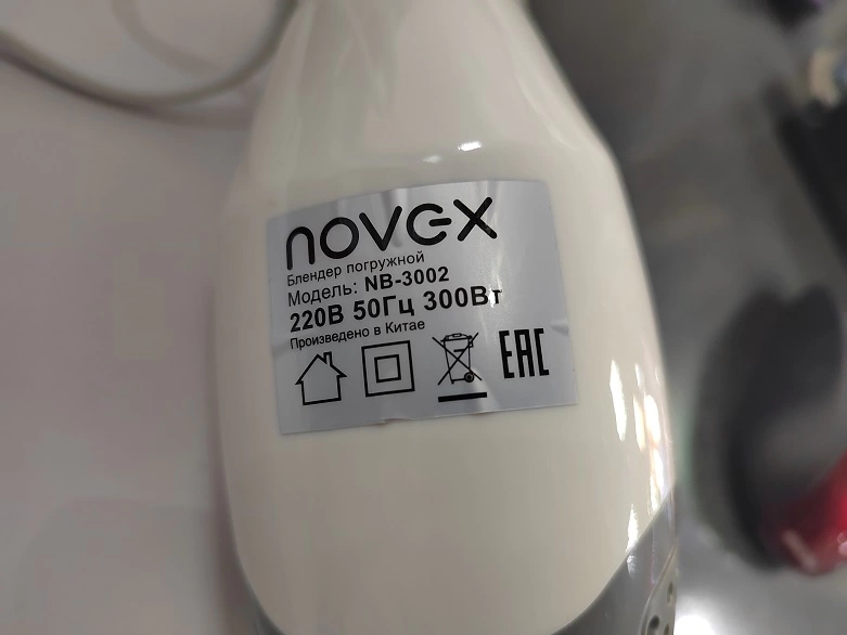 Блендер Novex NB-3002 300ВТ
