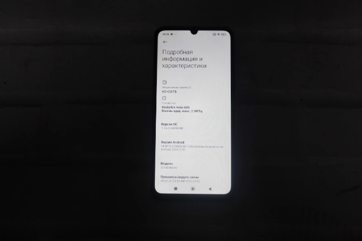 Смартфон Xiaomi Redmi 13C 128Gb