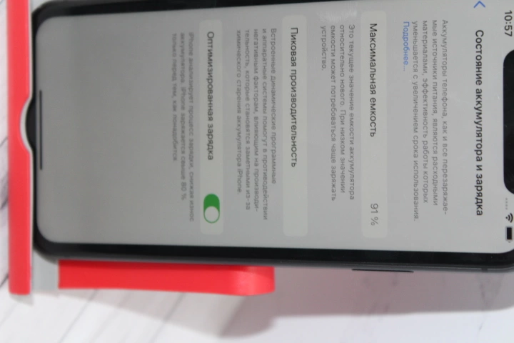 Смартфон Apple iPhone 11 64 ГБ