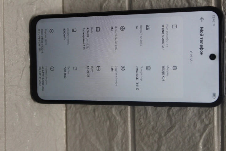 Смартфон TECNO Spark Go1 64ГБ