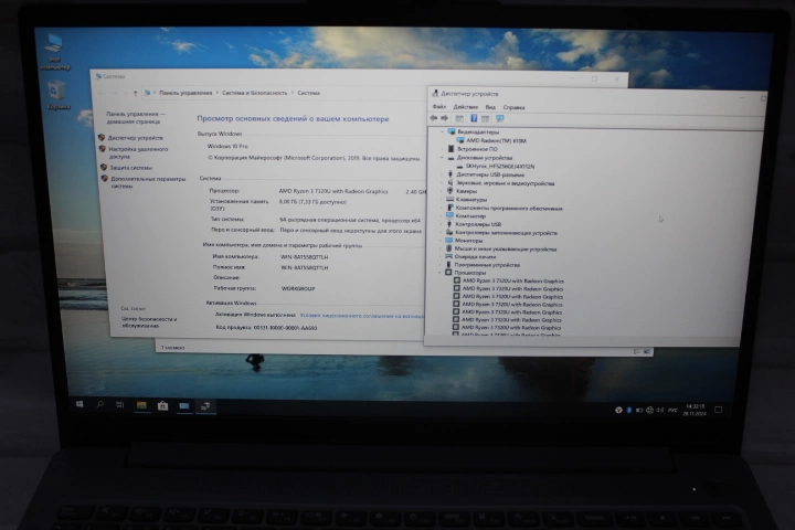 Ноутбук Lenovo Ryzen 3 7320U 2.4GHz/DDR5 8Gb/SSD256/Radeon 610M