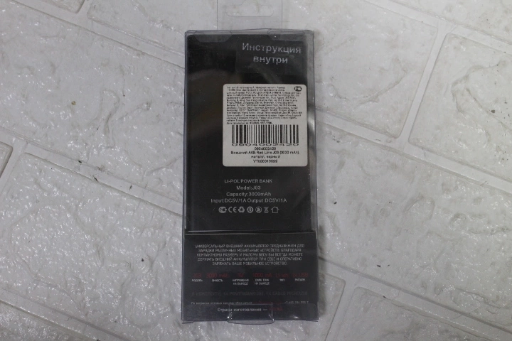 Аккумулятор Red Line J03 3000mAh