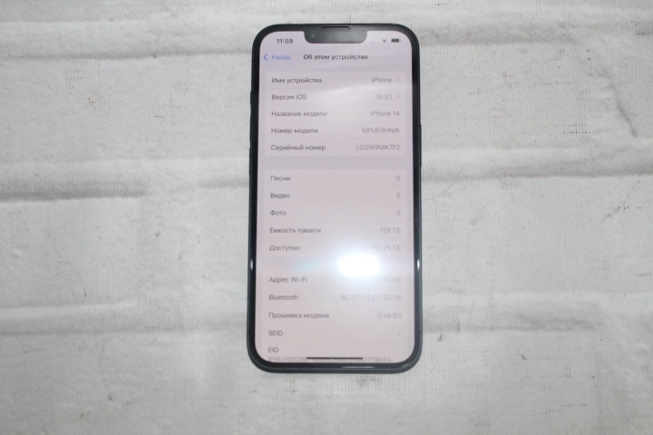Смартфон Apple iPhone 14 128Gb