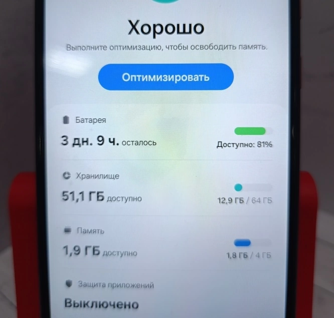 Смартфон Samsung Galaxy A04 4/64Gb