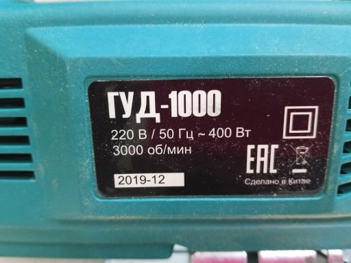 Электролобзик Гуд 1000