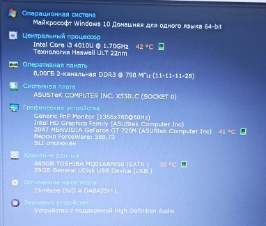 Ноутбук Asus Intel N5000 1.10Ghz/4Gb/500Gb/MX110