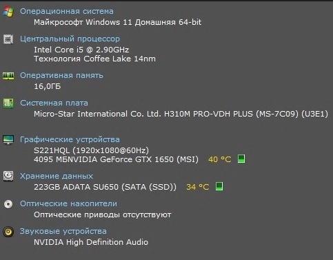 Системный блок Prime Box i5-9400F DDR16Gb SSD240Gb GTX1650