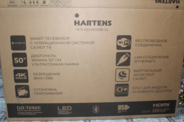 Телевизор Hartens HTS-50UHD05B-S2